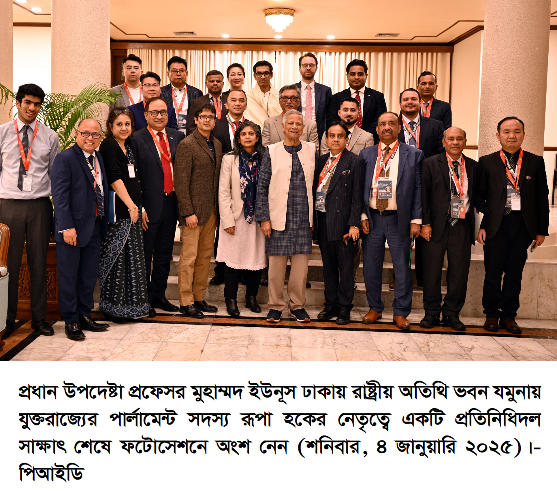 https://pressinform.gov.bd/sites/default/files/files/pressinform.portal.gov.bd/daily_photo/3fa2ea5f_80a5_4b85_9bdc_9579e688118f/2025-01-04-12-20-b364f7614f9177004dd106b72dc752dc.jpg